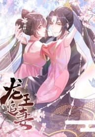 When the Dragon King Falls for the Loli Alchemist manga cover