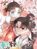 Tyrant Daddy manga cover