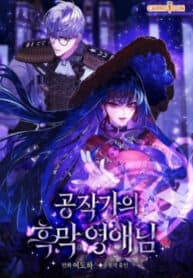 Devious Daughter of the Duchy (The Duke’s Dark Lady) manga cover