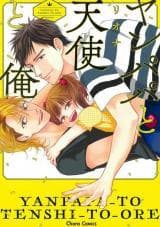 Yanpapa to Tenshi to Ore manga cover