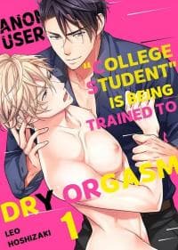 Ura Aka DD, Mesuiki Kaihatsu Saremashita manga cover