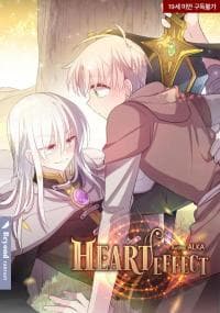 Heart Effect manga cover