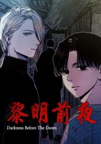 Darkness Before The Dawn manga cover