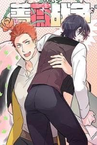 War of roses manga cover