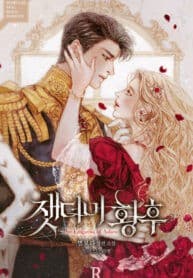 Empress of the Ashes manga cover