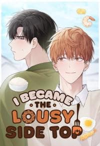 I Became the Lousy Side Top manga cover
