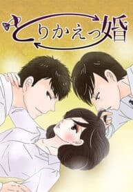 (Re)arranged Marriage manga cover