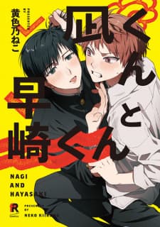 Nagi-kun and Hayasaki-kun manga cover