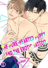 Junjou Wanko to Retsujou Tattoo manga cover