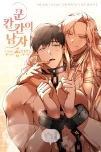 The Man of Kunkankan manga cover