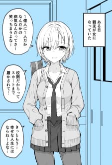 Until My Best Friend Who Became A Girl One Day Becomes Happy manga cover
