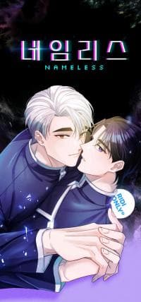 Nameless manga cover