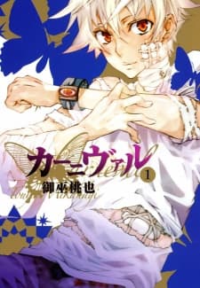 Karneval manga cover