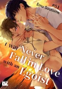 Seme×Seme ♂n the beach manga cover