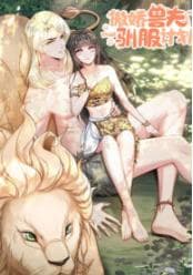 Tsundere Beast Husbands Taming Project manga cover