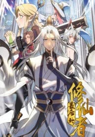 The Last Cultivator manga cover