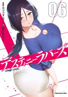 Destiny Lovers 2 manga cover