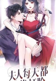 Madam and Her Daily Online Face-Slapping manga cover