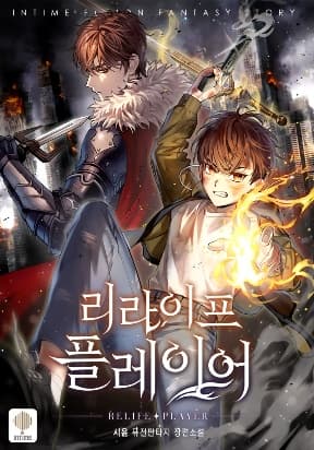 Re: Life Player manga cover