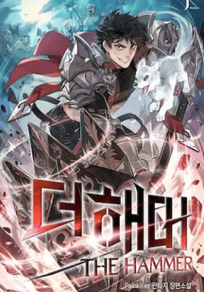 I Picked A Hammer To Save The World manga cover