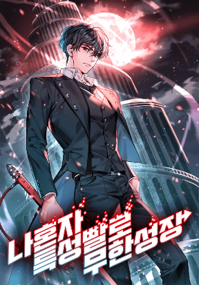 Boundless Necromancer manga cover