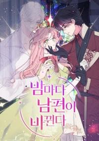 My Husband Changes Every Night manga cover