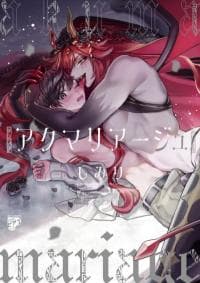 Akumariage manga cover