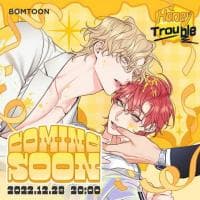 Honey Trouble manga cover
