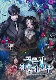 Dancing In The Middle Of The Night manga cover