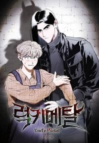 Lucky Metal manga cover