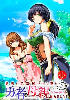 The Hero Took Everything From Me, So I Partied With The Hero’S Mother! manga cover