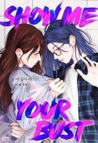 Show Me Your Bust manga cover