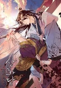 Sanghwadam manga cover