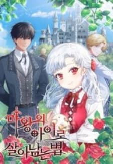 How To Survive As The Devil’S Child manga cover