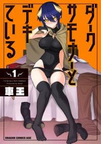 Dark Summoner to Dekiteiru manga cover