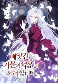 I Plan to Become the Master of a Stolen Family manga cover