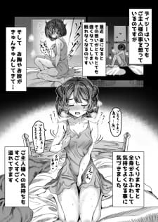 Dorei Wo Choukyoushite Harem Tsukuru R18 Route manga cover