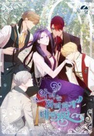 The Villainess Debuts Gorgeously manga cover