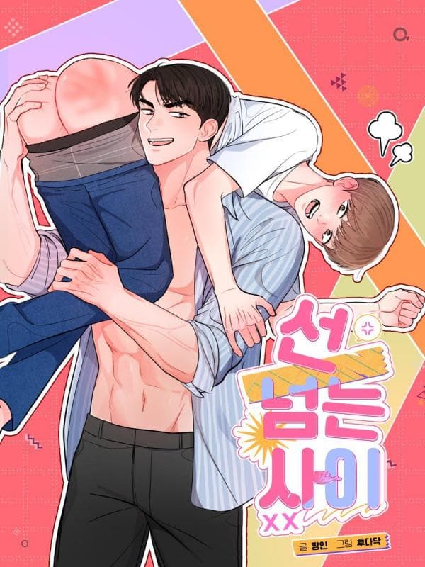 Crossing The Line manga cover