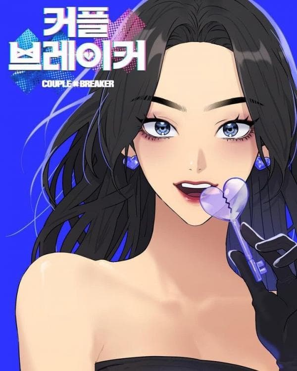 Couple Breaker manga cover