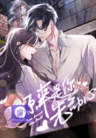 You Loved Me First manga cover