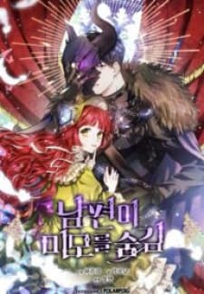 My Husband Hides His Beauty manga cover