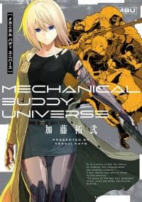 Mechanical Buddy Universe manga cover