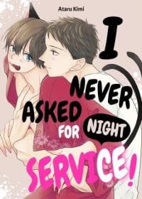 I Never Asked for Night Service! manga cover