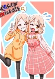 A Story in Which an Older Brother Becomes a Little Sister manga cover