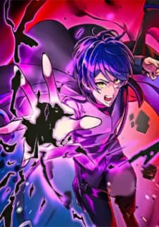 Reborn Ranker – Gravity User manga cover