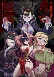 Demon Instructor At The Royal Academy Of Magic manga cover