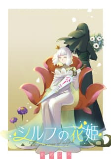 The Princess Of Sylph manga cover