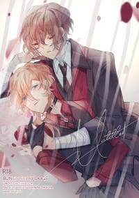Untitled - Bungou Stray Dogs dj manga cover