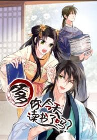 Dad, did you study today? manga cover